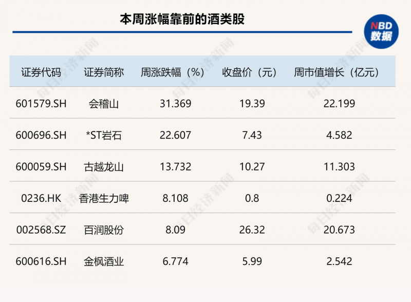 南平首家“森林生态银行”开张