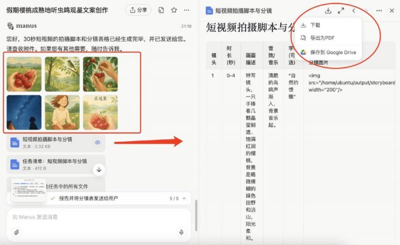 南平市延平区：山城孵出致富金蛋